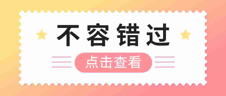 甘肅教師資格證認定體檢不合格怎么辦