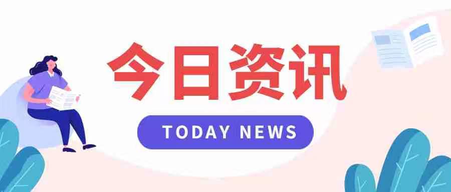 甘肅教師招聘綜合知識和事業單位的公共基礎知識點一樣嗎